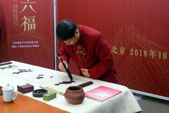 平安福字创始人吕国明为《景泰六福》挥毫题名赐福