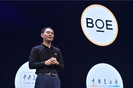 BOE(京东方)执行副总裁、联席首席运营官、数字艺术IoT平台事业群首席执行官姚项军