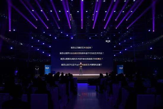 BOE(京东方)执行副总裁、联席首席运营官、数字艺术IoT平台事业群首席执行官姚项军