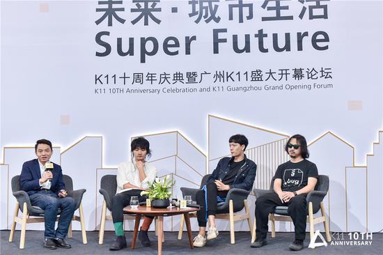 “未来·城市生活”论坛“艺术与文化”版块