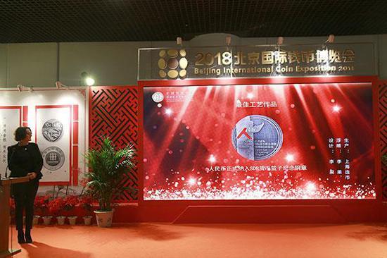 奥地利造币厂开发副总裁安德列娅·朗宣布2018币章艺术最佳工艺作品