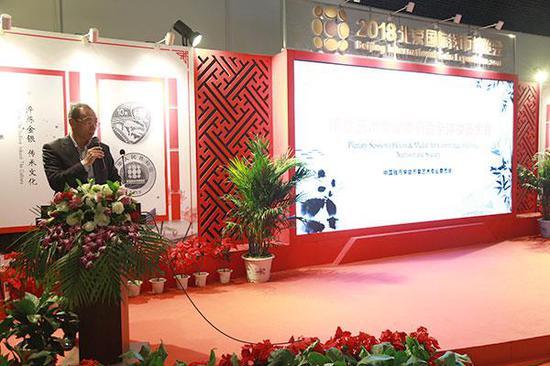 中国金币总公司董事、币章专委会副主任委员王安主持币章专委会全体委员大会