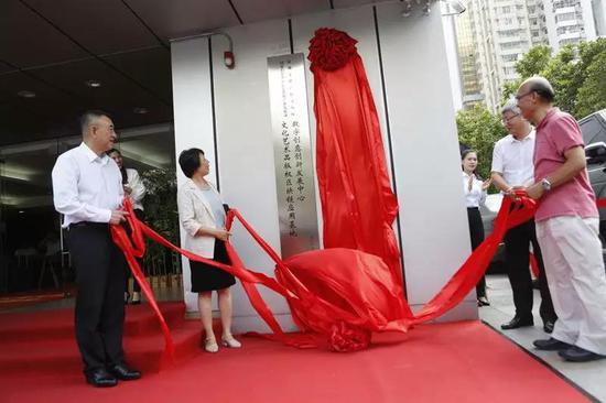 (图:区块链应用基地和应用中心挂牌成立)