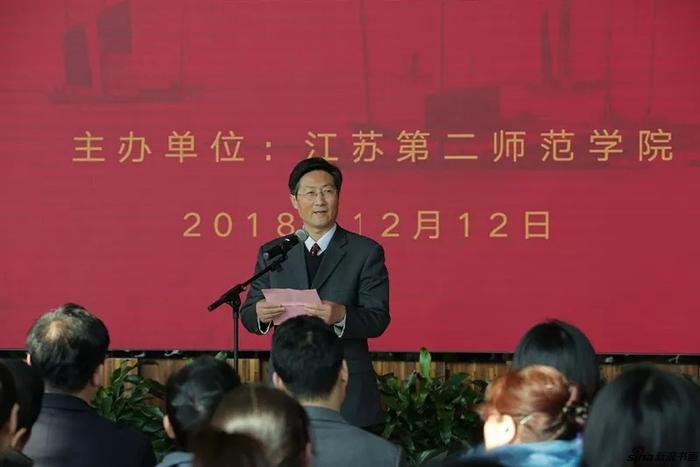江苏第二师范学院校长王建致辞