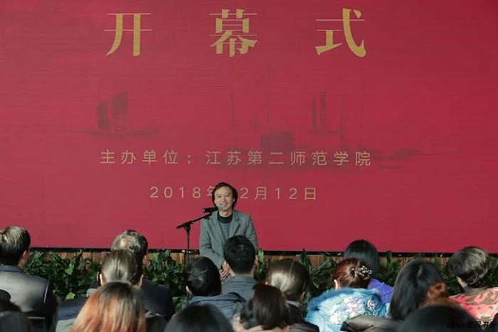 江苏省书画院高建胜院长发言