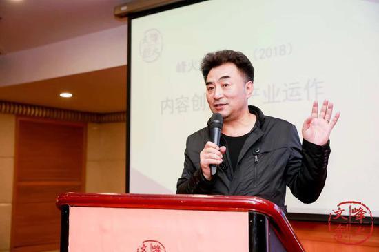 华侨城传媒演艺公司首席艺术总监、总策划林树森发表演讲