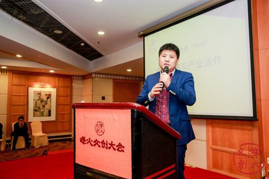 中国起源地文化研究中心执行主任李竞生发表演讲