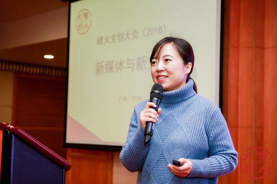 浙江工商大学中国互联网文化产业研究院常务副院长于小涵