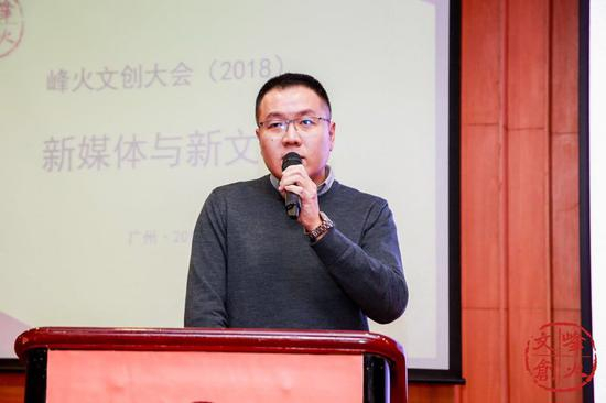峰火点金副总裁党晓宇