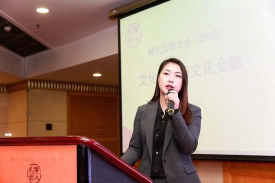 武汉卓尔文旅公司总经理李子琦发表演讲