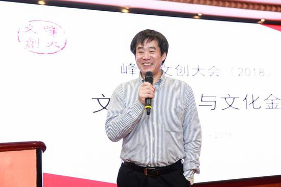 北京工业大学文化创意研究所所长王国华