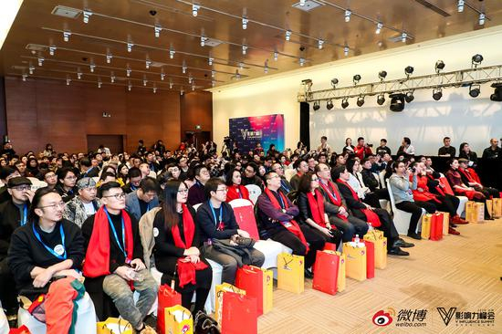 2018年微博艺术V影响力峰会