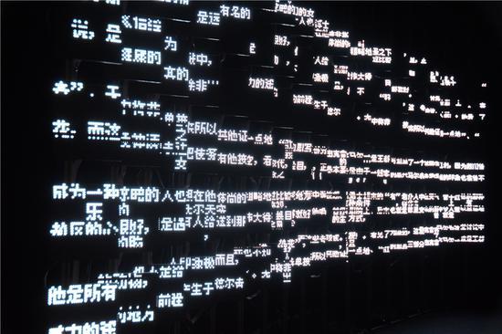 似曾听闻|自动歌剧机