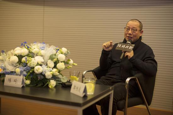 陈琦发言 德基美术馆供图