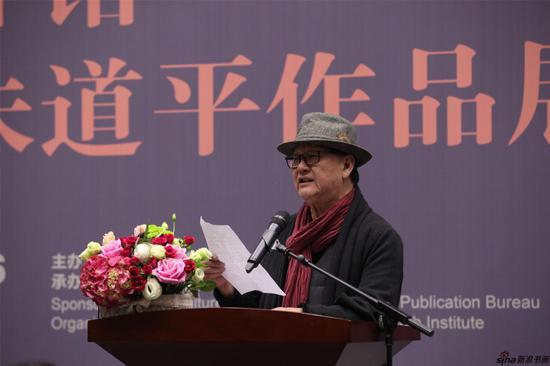江苏省国画院名誉院长赵绪成致辞