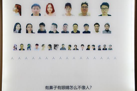 展览现场:张潇天《灯箱1号》