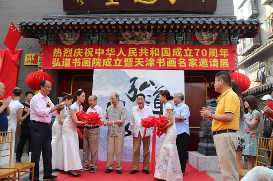 天津文史馆原馆长崔锦、陈雍,老艺术家杨少华,原天津书协主席唐云来进行剪彩