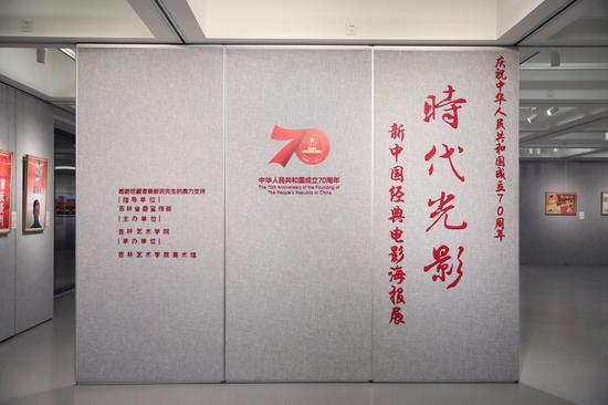 展览现场