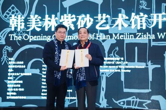 宜兴市长张立军为韩美林颁发“宜兴荣誉市民”证书,并交换开馆运营协议