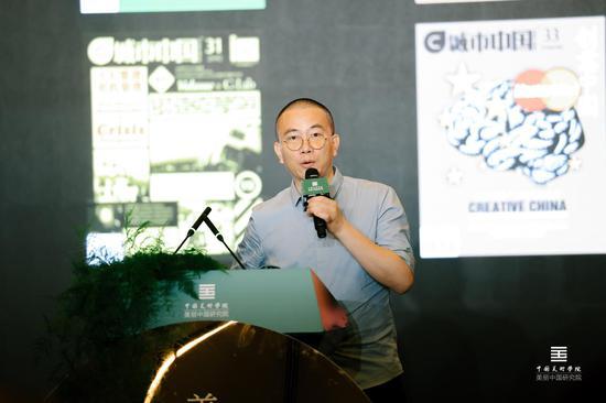 美丽中国建设高峰论坛发言嘉宾:原《城市中国》杂志主编、中国美术学院教授、社会与策略研究所所长姜珺