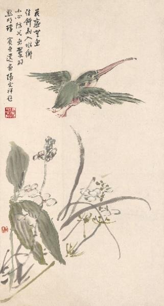 ▲ 2021西泠(绍兴)秋拍 黄宾虹 翠羽明珰图