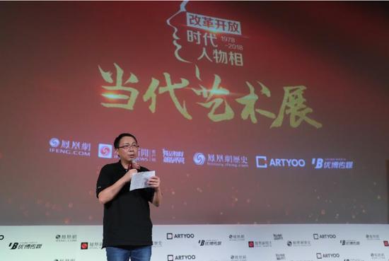 凤凰网文化中心总监柳理发表讲话
