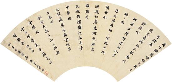 ▲2018西泠秋拍 王国维 致弟子谢国桢绝笔书扇 成交价:212.75万元