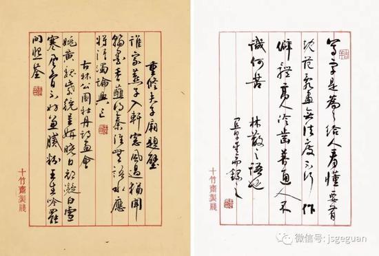 自题诗二首