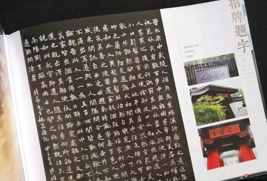 陶渊明纪念馆