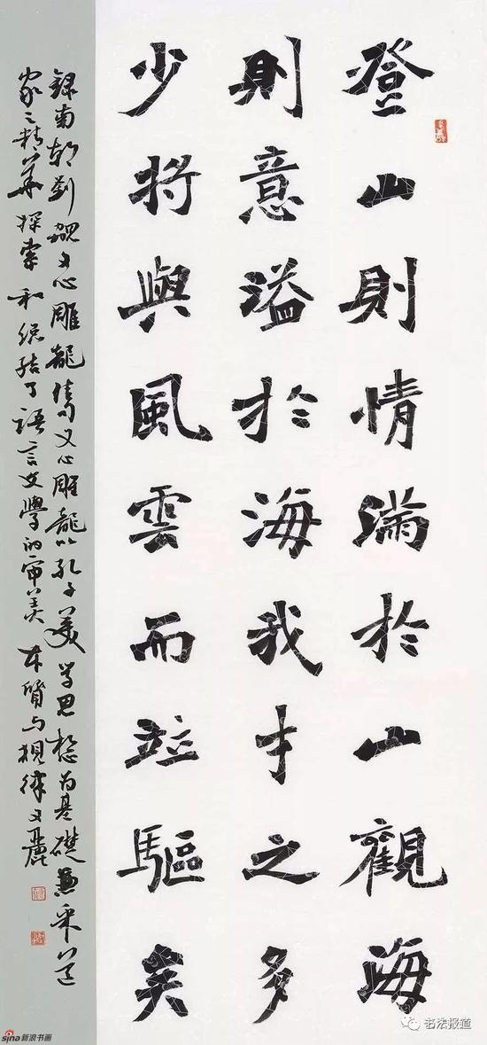 安文丽《刘勰<文心雕龙>选句》 135x64cm