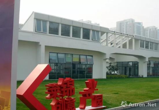 位于八里庄东里1号,由京棉二厂改造而来的莱锦文化创意产业园