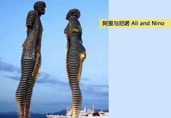塔玛拉作品《阿里与尼诺 》(Tamara Kvesitadze《Ali and Nino》 )