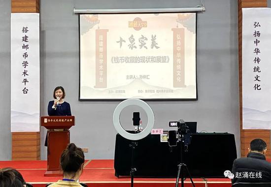 赵涌在线总经理、涌藏大学堂秘书长陈佩女士向泉友介绍赵涌在线