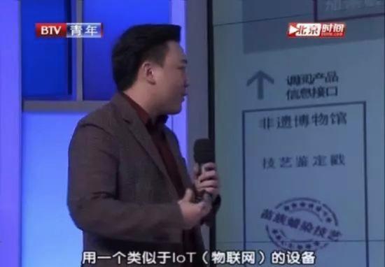(图为肖先生分享运用哪些区块链特性)