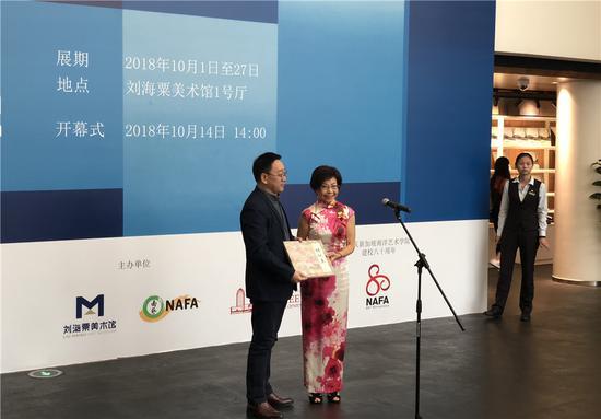 新加坡南洋艺术学院董事会主席刘心玲女士向刘海粟美术馆副馆长靳文艺先生捐赠画册《怡悦集》