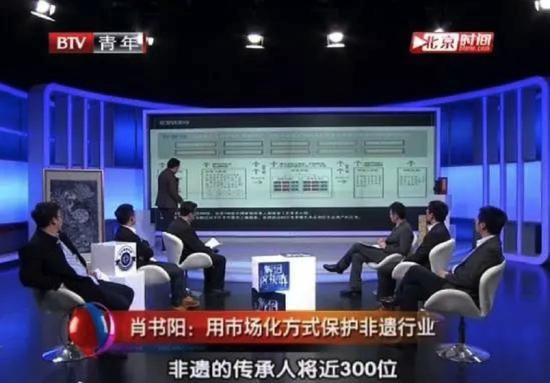 (图为《解码区块链》栏目组图片)