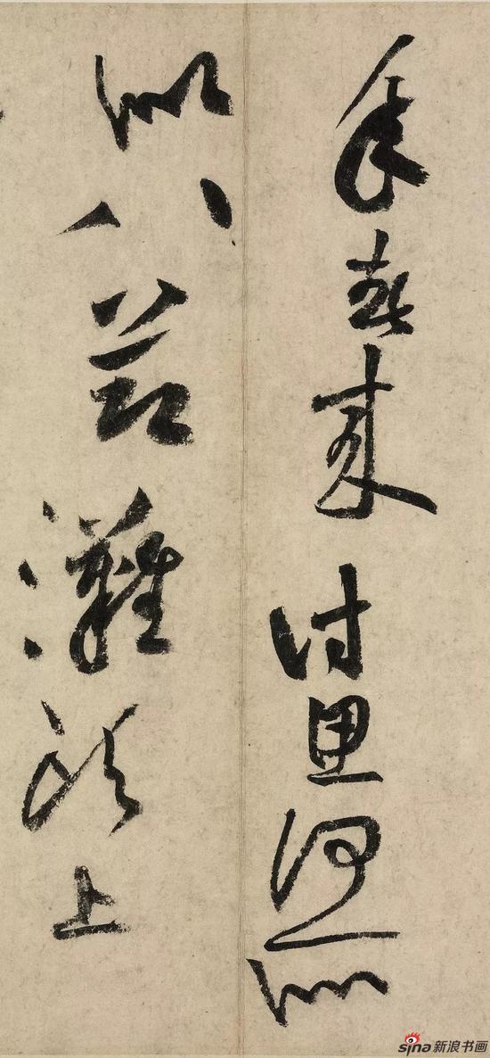 黄庭坚 花气薰人帖 (局部)