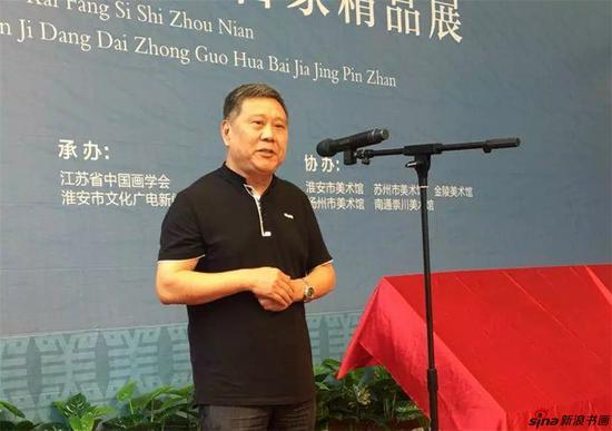 中国画学会副会长、河南省中国画学会会长马国强讲话