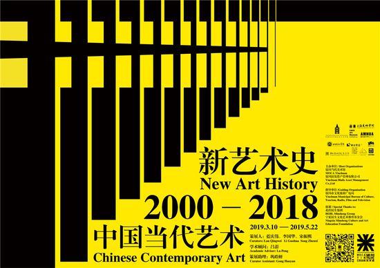 横版海报