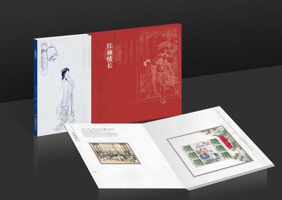 注:《红袖情长》邮册,内含邮票设计者萧玉田创作的线描手稿