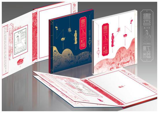 注:《书香红楼》邮品 左侧藏书票表现内容为惜春作画