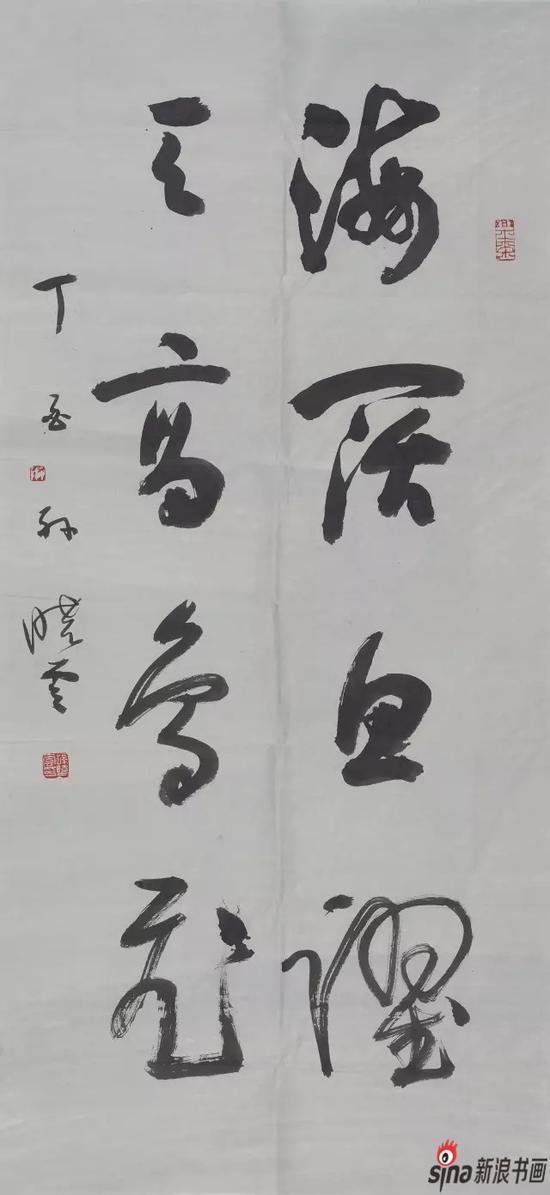 海阔鱼跃,天高鸟飞115.5x53.5