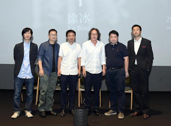 世界图像:徐冰《蜻蜓之眼》展览论坛嘉宾合影
