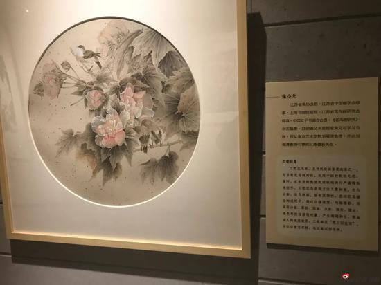 江苏省中国画学会理事 朱小元作品