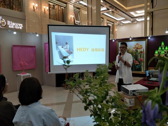 赫蒂软装设计总监徐玉鹏 讲座《软装搭配与家居配画方案》