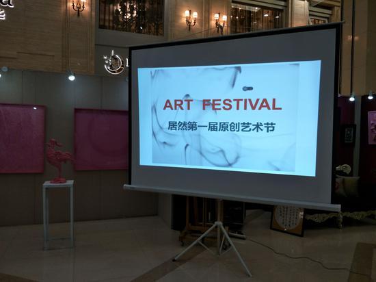 展览现场