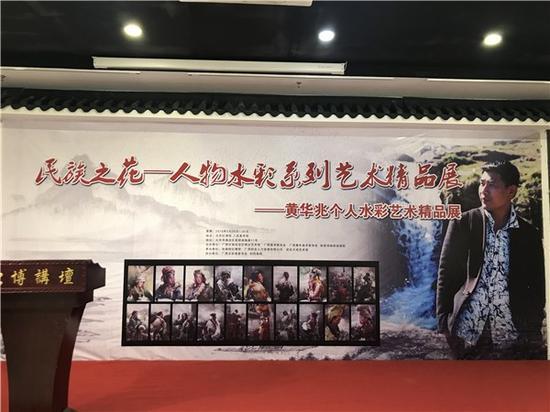 展览现场