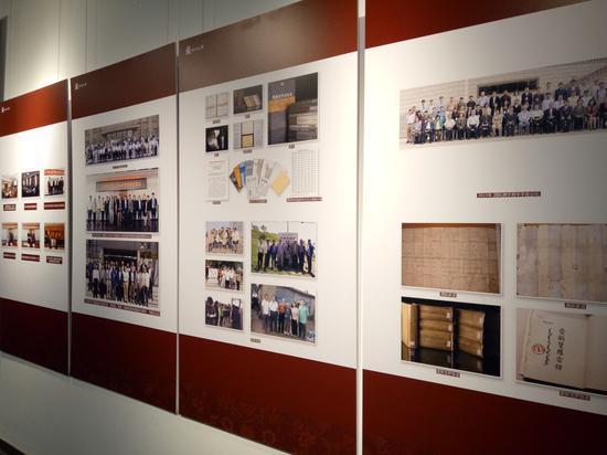 吉林师范大学满学研究成果图版展示