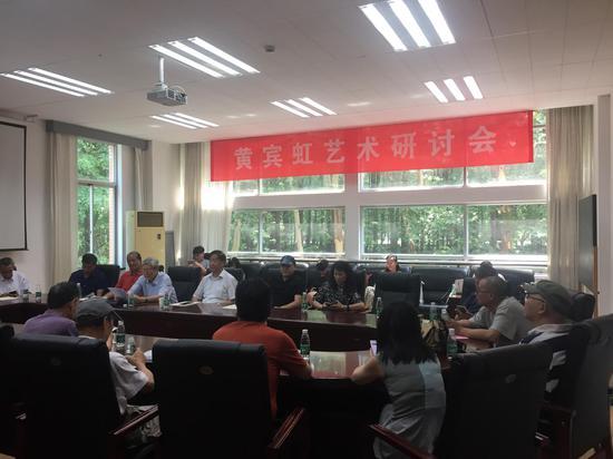 研讨会现场