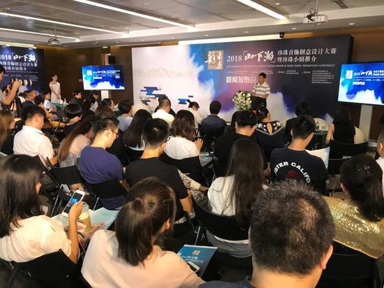 发布会现场